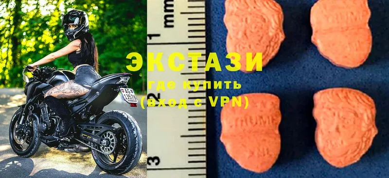 продажа наркотиков  Азов  Ecstasy таблы 